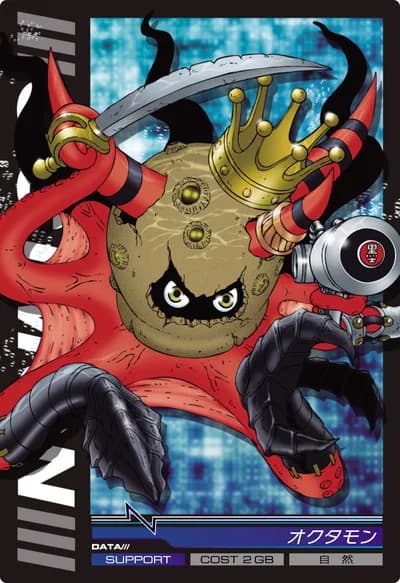 Octmon artwork (promo)