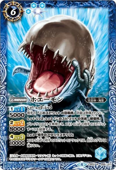 Whamon Perfect artwork (promo)